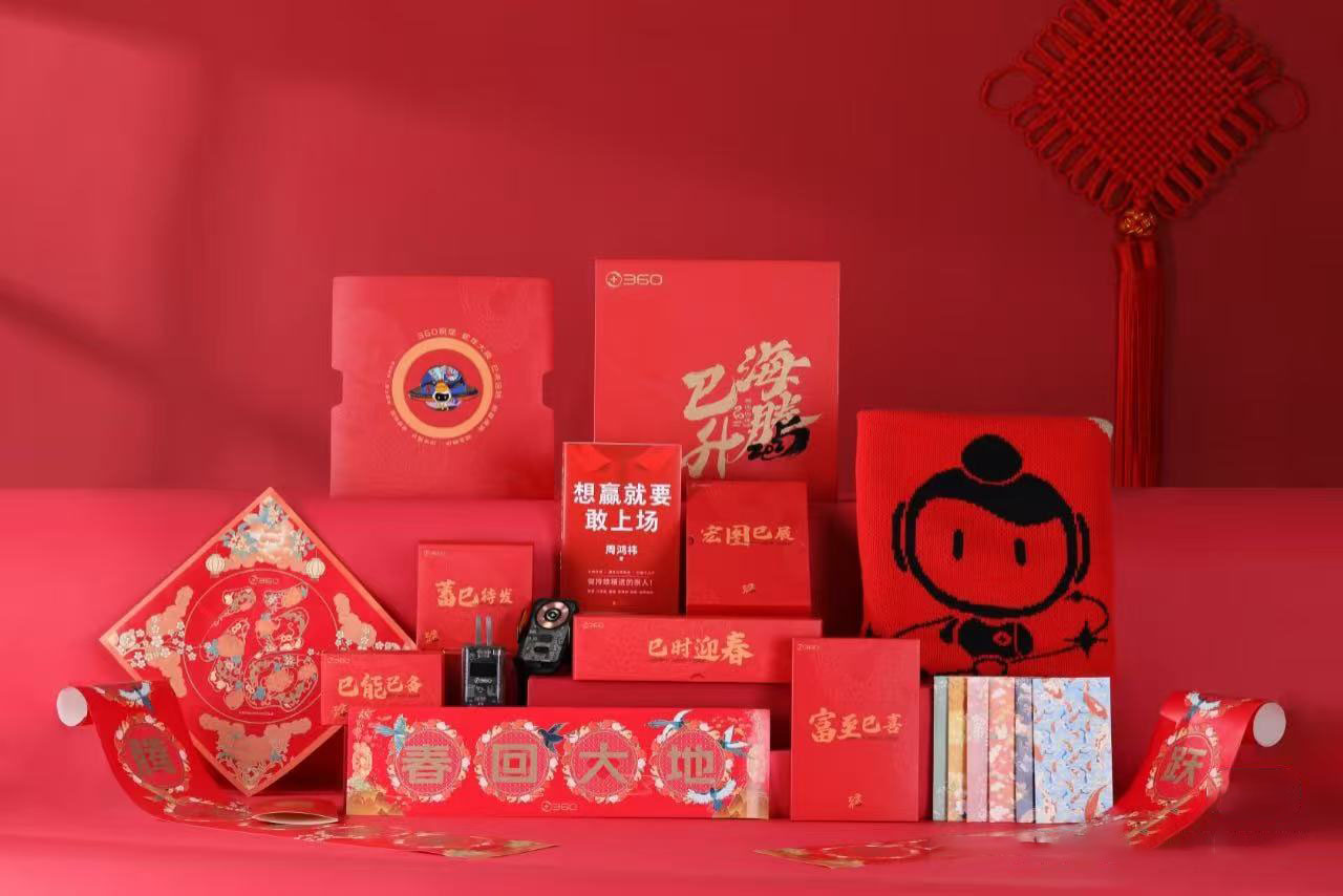 2025大廠春節年會禮品盤點